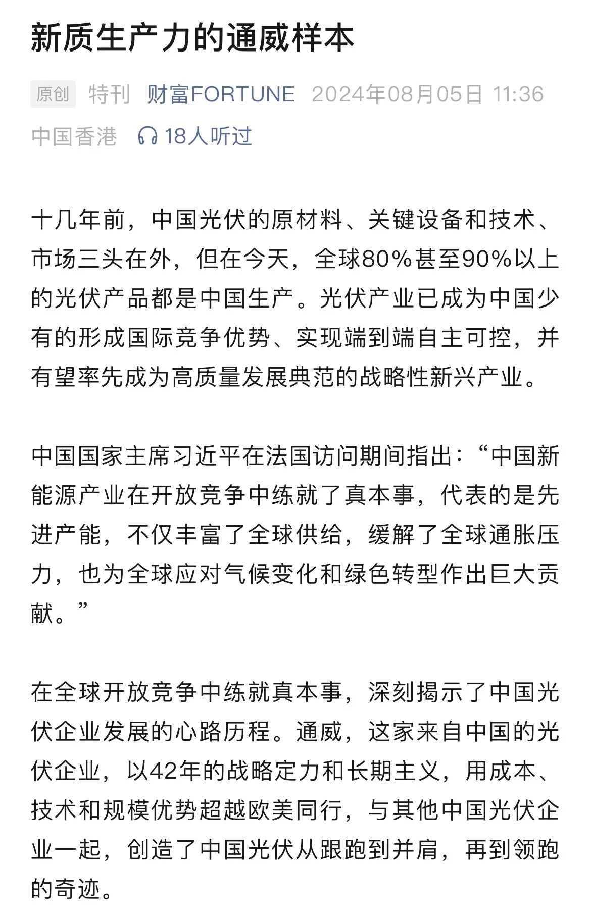 亚洲必赢国际·437ccm(中国区)官方网站