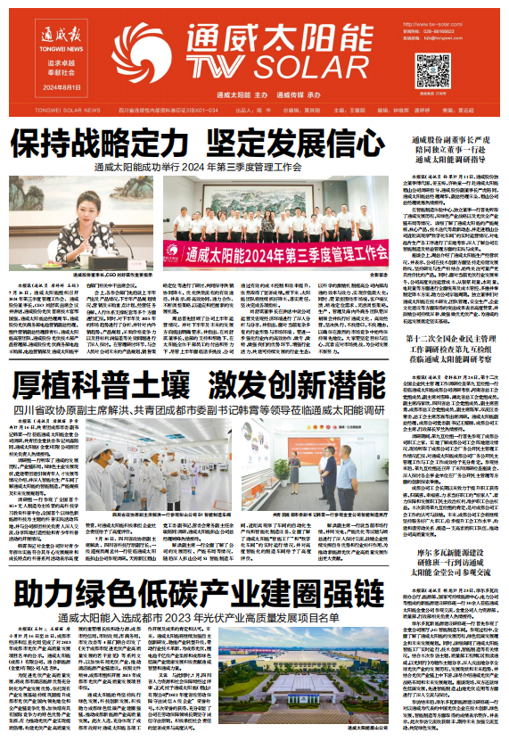 0239863fba0b8560046364cb372ee25e