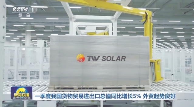 亚洲必赢国际·437ccm(中国区)官方网站