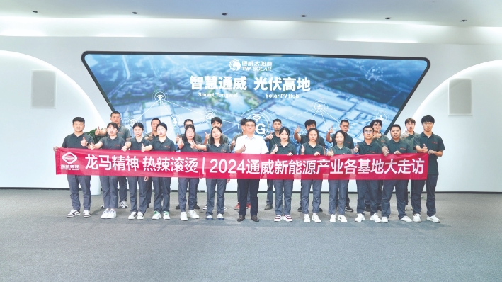 亚洲必赢国际·437ccm(中国区)官方网站