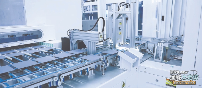 亚洲必赢国际·437ccm(中国区)官方网站