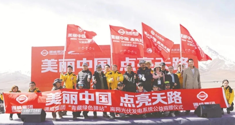 亚洲必赢国际·437ccm(中国区)官方网站