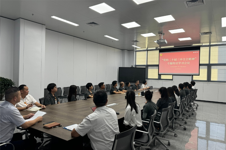 亚洲必赢国际·437ccm(中国区)官方网站