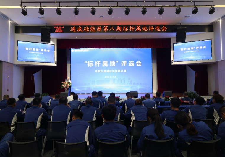 亚洲必赢国际·437ccm(中国区)官方网站