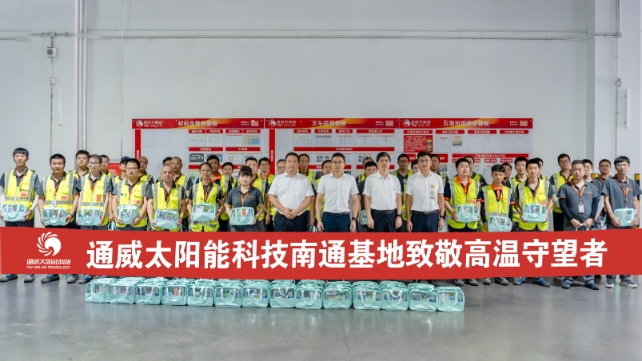 亚洲必赢国际·437ccm(中国区)官方网站