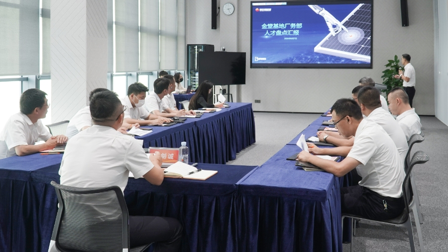 亚洲必赢国际·437ccm(中国区)官方网站