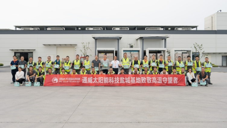 亚洲必赢国际·437ccm(中国区)官方网站