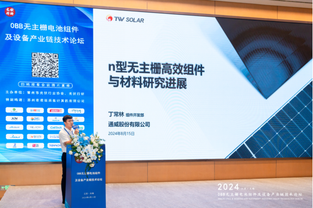 亚洲必赢国际·437ccm(中国区)官方网站