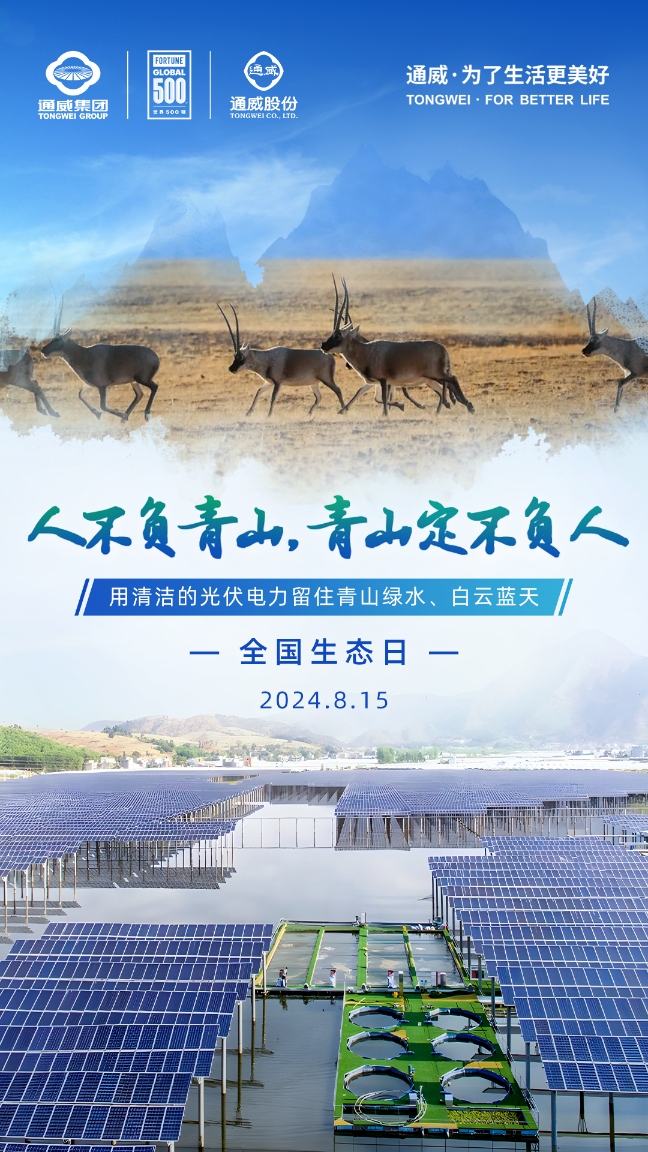 亚洲必赢国际·437ccm(中国区)官方网站