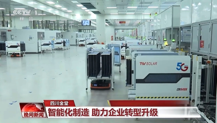 亚洲必赢国际·437ccm(中国区)官方网站