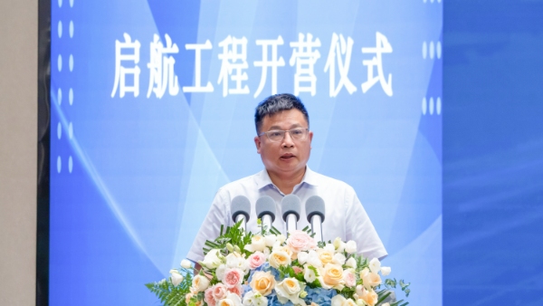 亚洲必赢国际·437ccm(中国区)官方网站