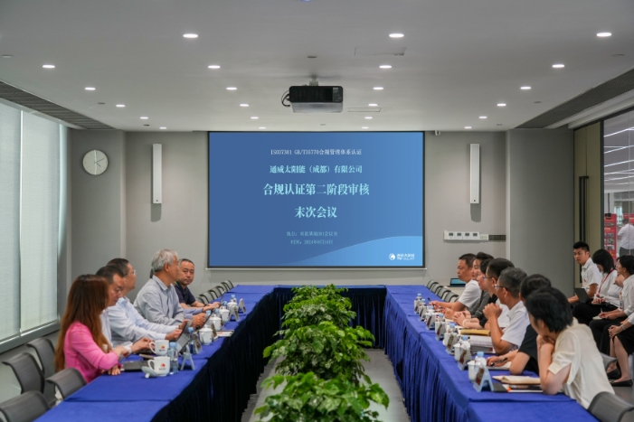 亚洲必赢国际·437ccm(中国区)官方网站