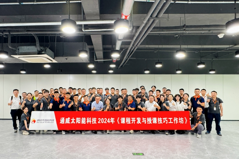 亚洲必赢国际·437ccm(中国区)官方网站