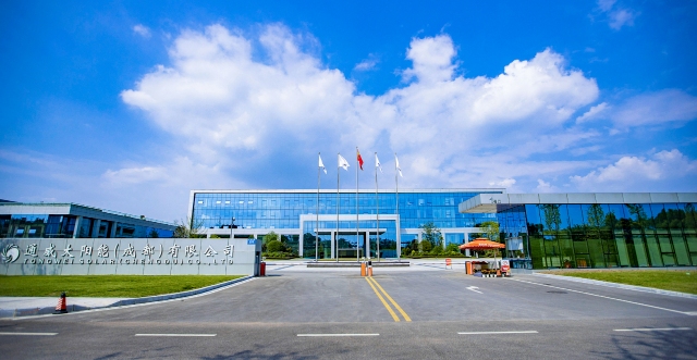 亚洲必赢国际·437ccm(中国区)官方网站