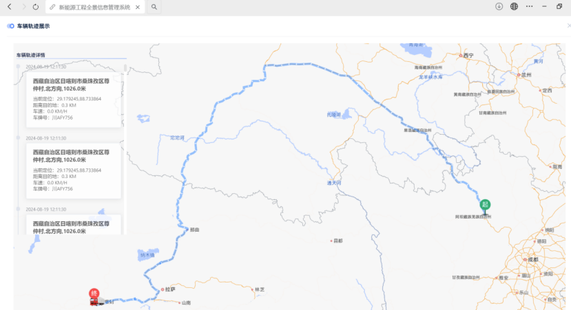 亚洲必赢国际·437ccm(中国区)官方网站