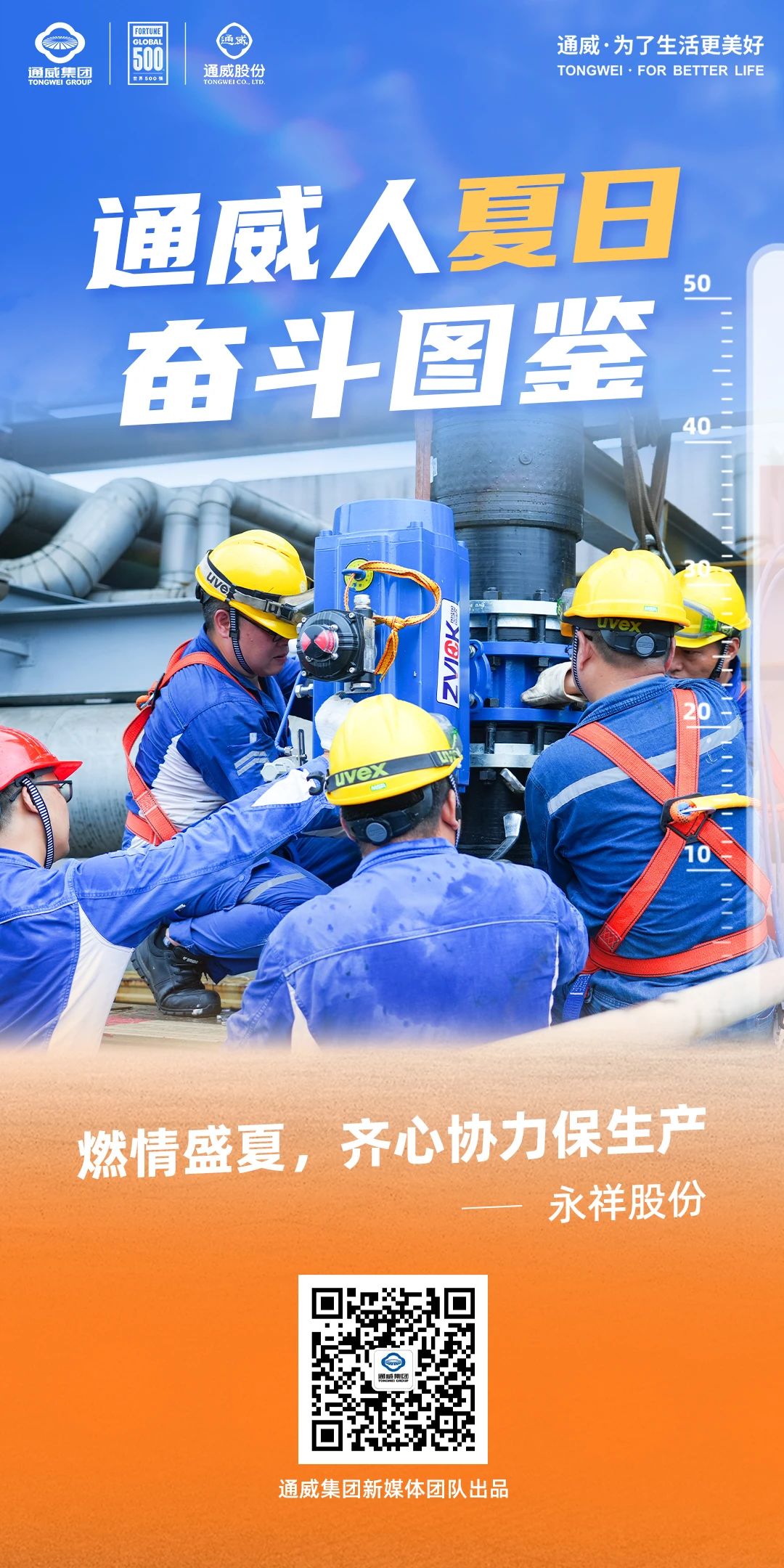 亚洲必赢国际·437ccm(中国区)官方网站