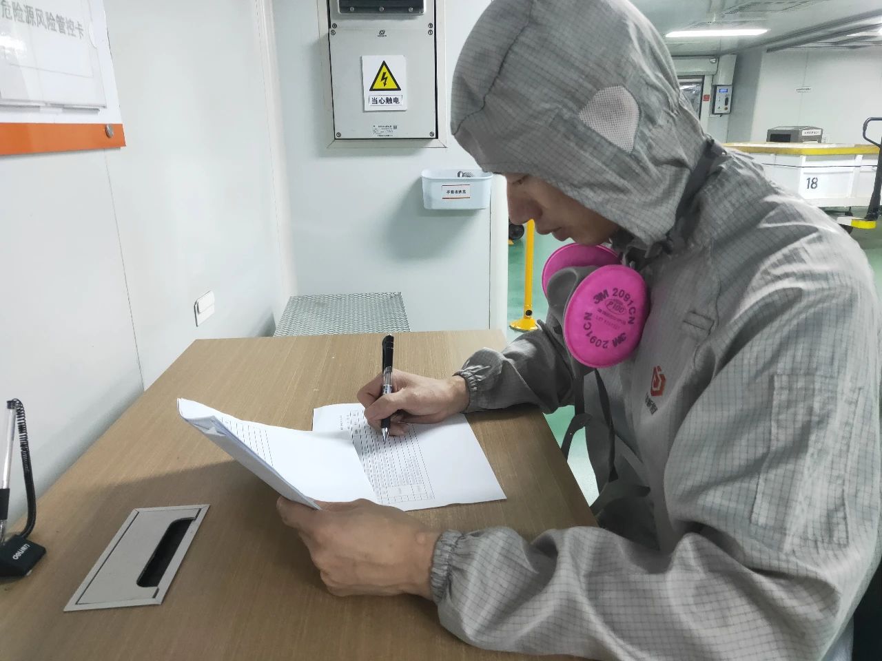 亚洲必赢国际·437ccm(中国区)官方网站