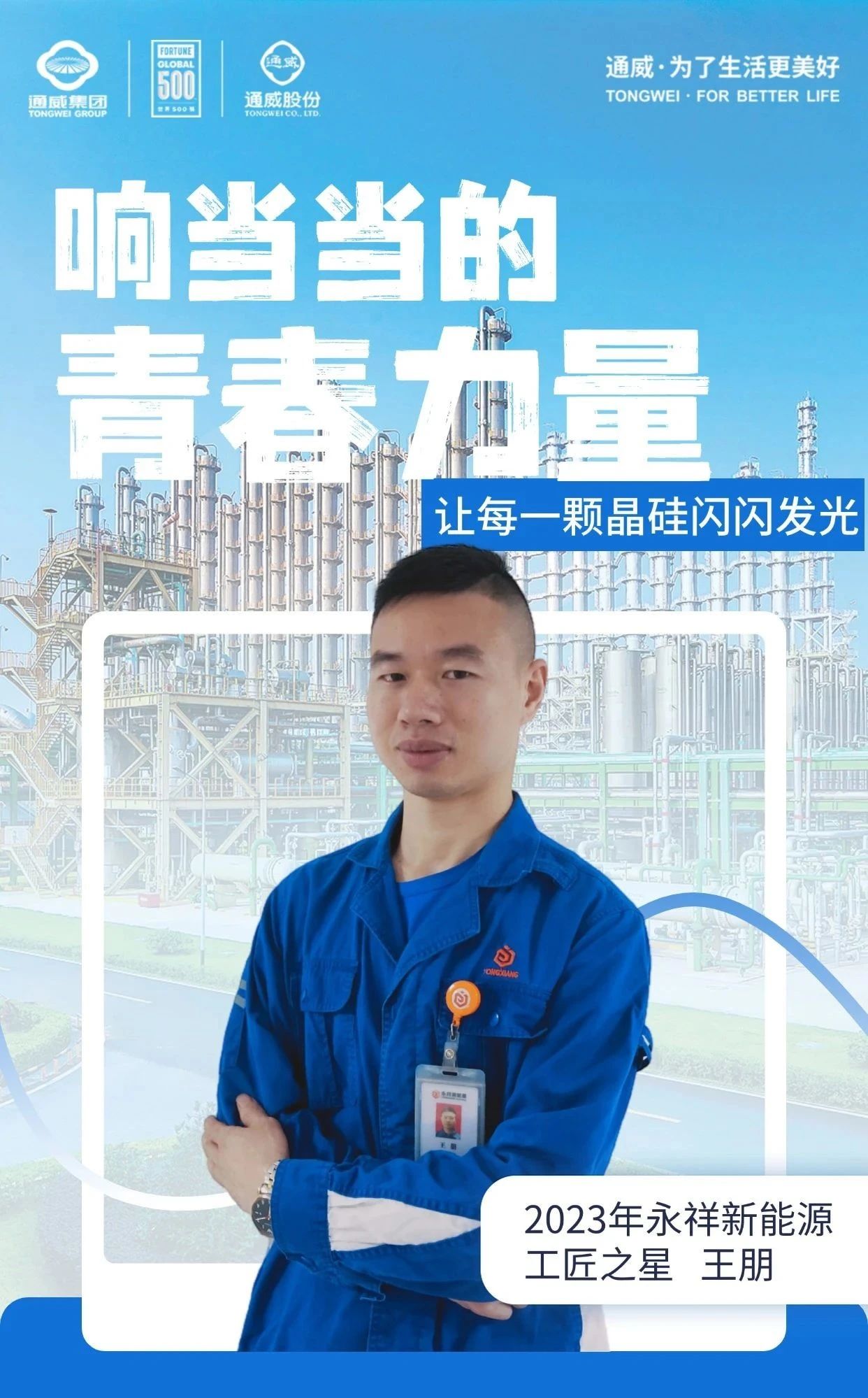 亚洲必赢国际·437ccm(中国区)官方网站