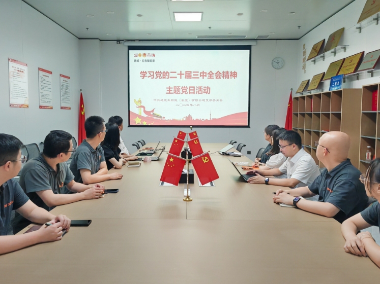 亚洲必赢国际·437ccm(中国区)官方网站