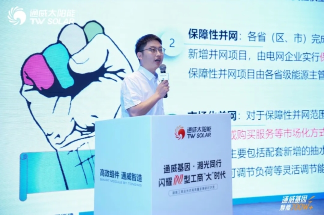 亚洲必赢国际·437ccm(中国区)官方网站