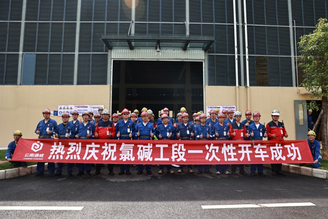 亚洲必赢国际·437ccm(中国区)官方网站