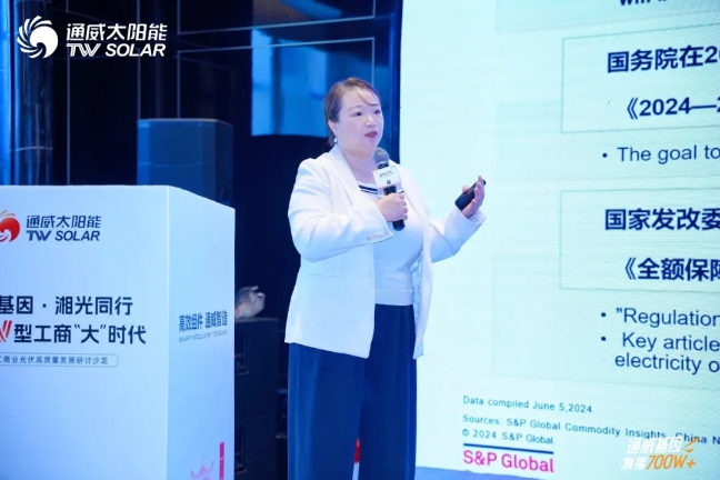 亚洲必赢国际·437ccm(中国区)官方网站