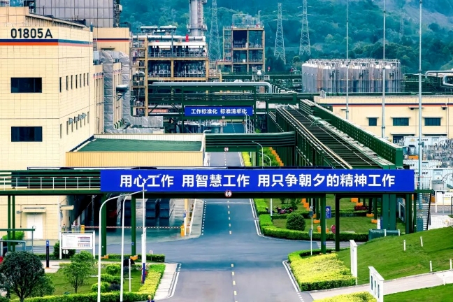 亚洲必赢国际·437ccm(中国区)官方网站