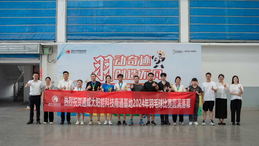 亚洲必赢国际·437ccm(中国区)官方网站