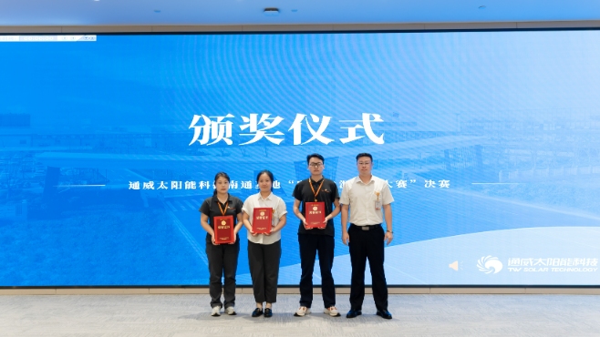 亚洲必赢国际·437ccm(中国区)官方网站