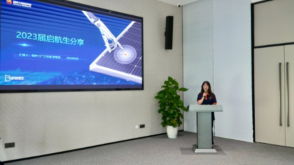 亚洲必赢国际·437ccm(中国区)官方网站