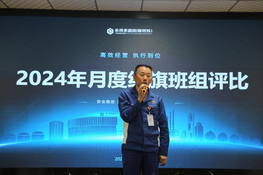 亚洲必赢国际·437ccm(中国区)官方网站