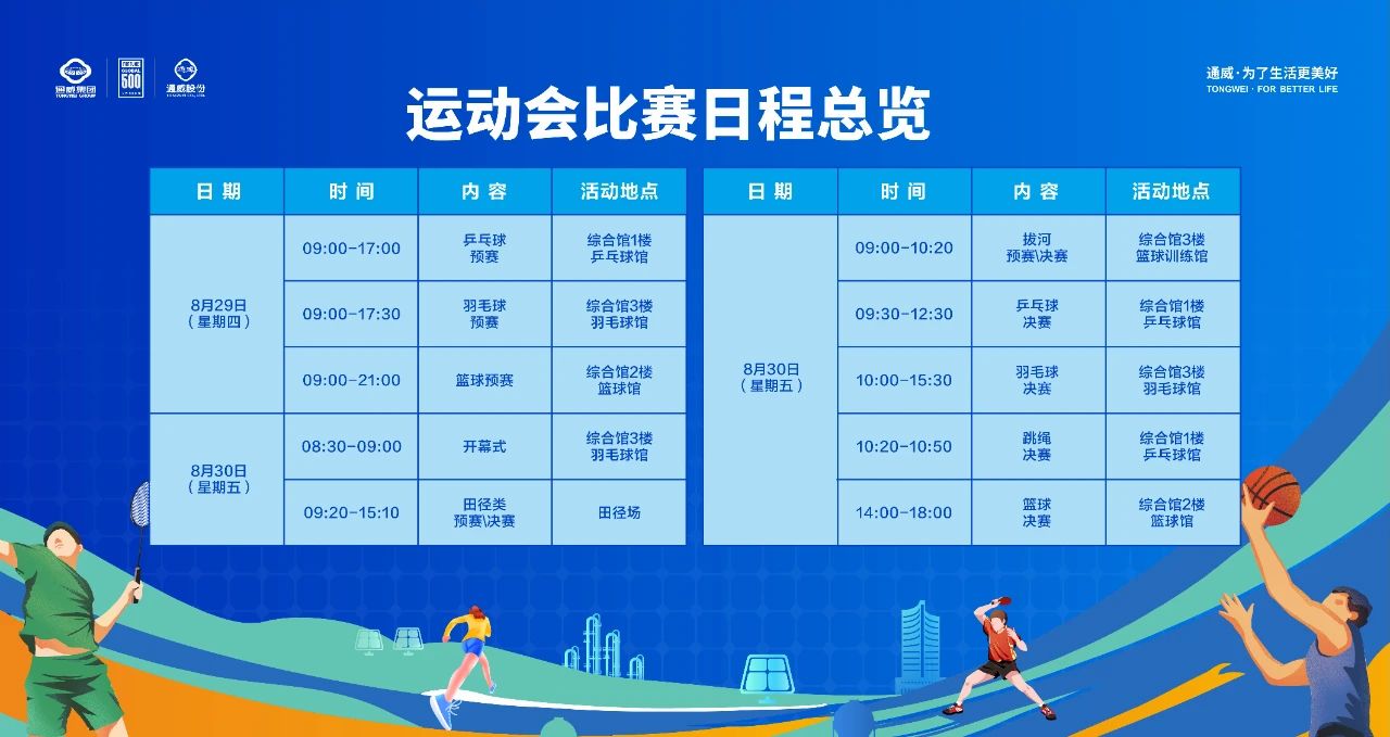 亚洲必赢国际·437ccm(中国区)官方网站