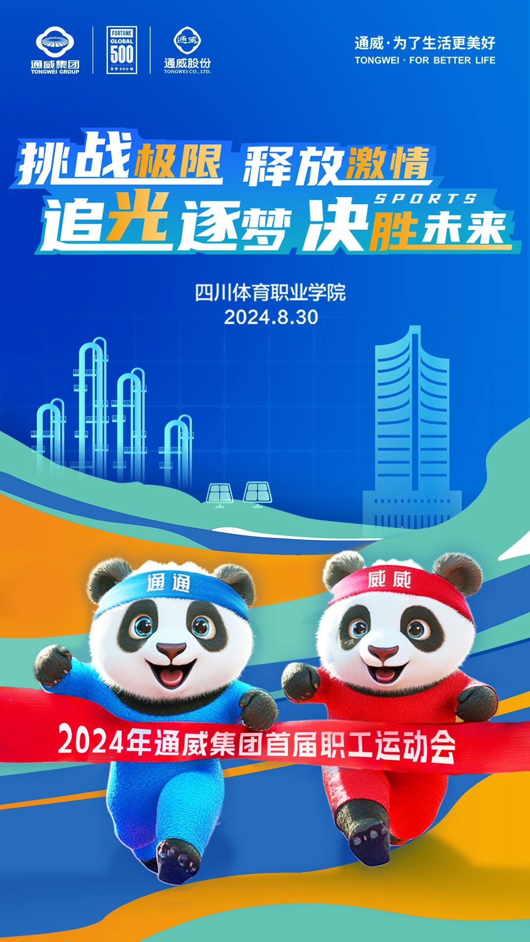 亚洲必赢国际·437ccm(中国区)官方网站