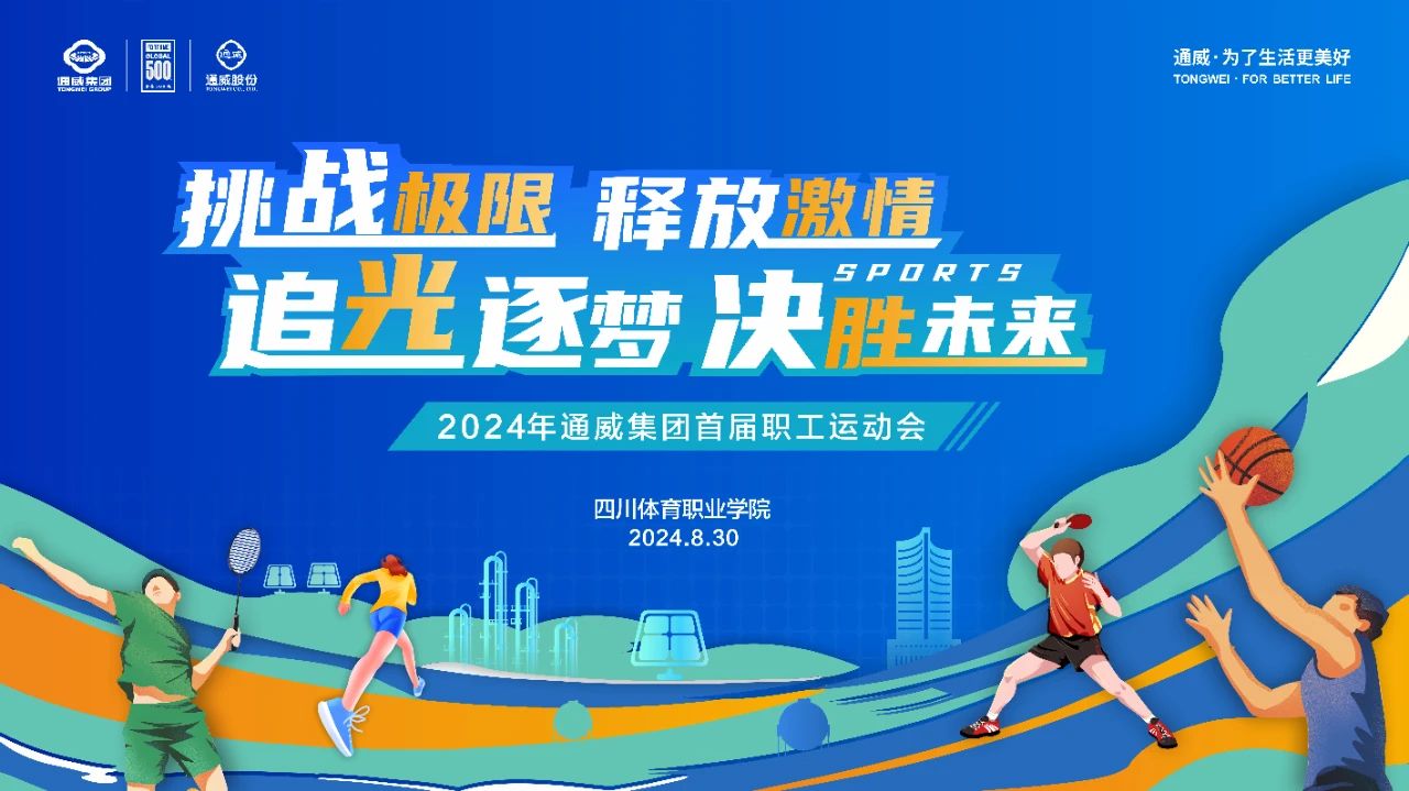 亚洲必赢国际·437ccm(中国区)官方网站