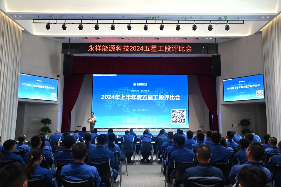 亚洲必赢国际·437ccm(中国区)官方网站