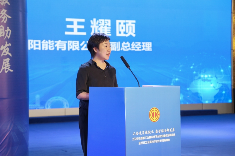 亚洲必赢国际·437ccm(中国区)官方网站