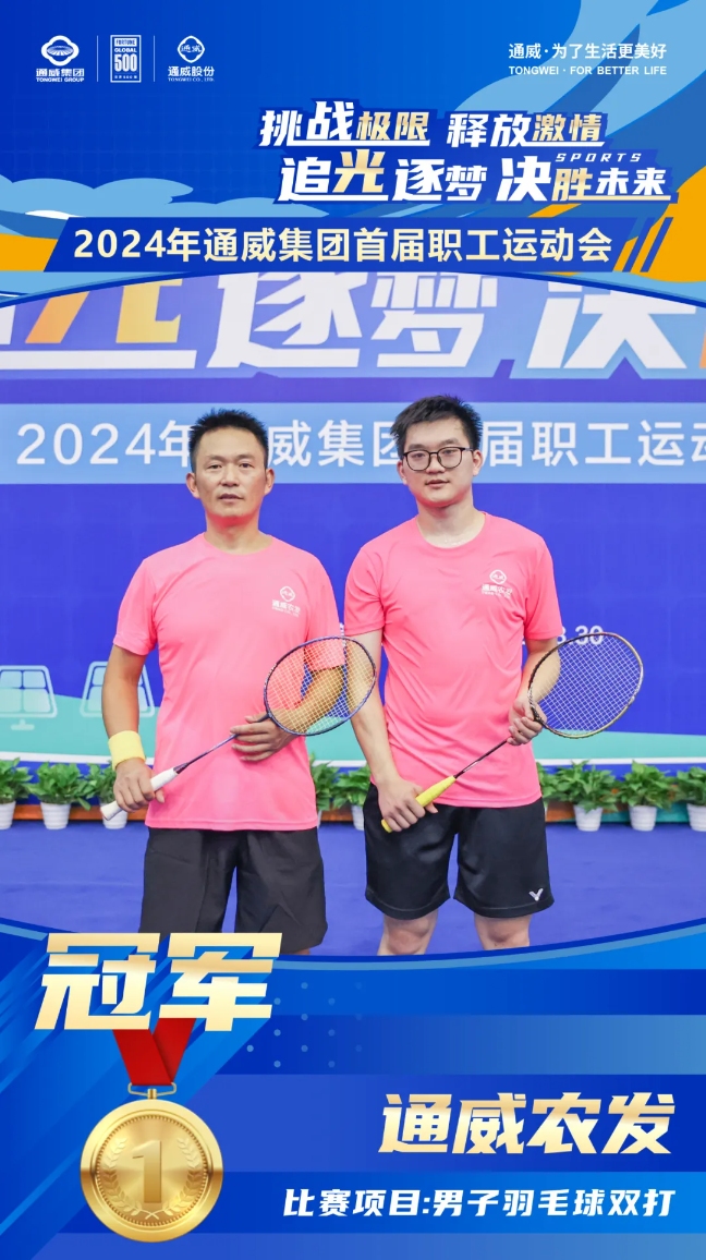 亚洲必赢国际·437ccm(中国区)官方网站