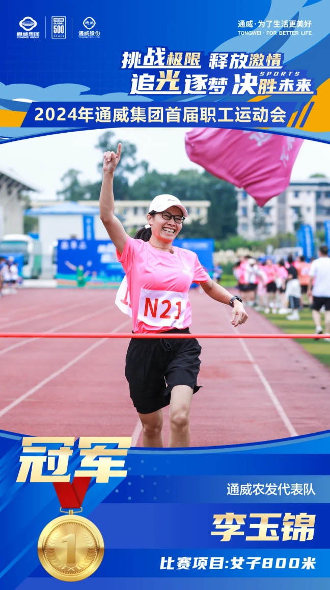 亚洲必赢国际·437ccm(中国区)官方网站