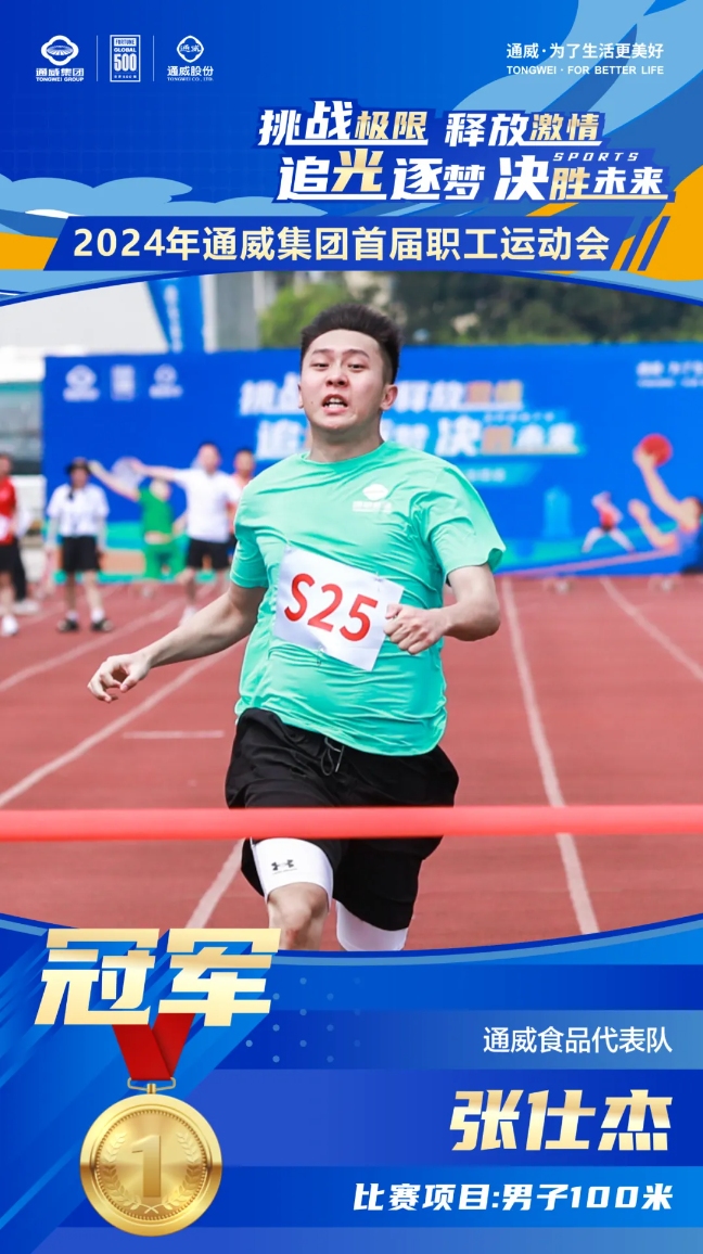 亚洲必赢国际·437ccm(中国区)官方网站