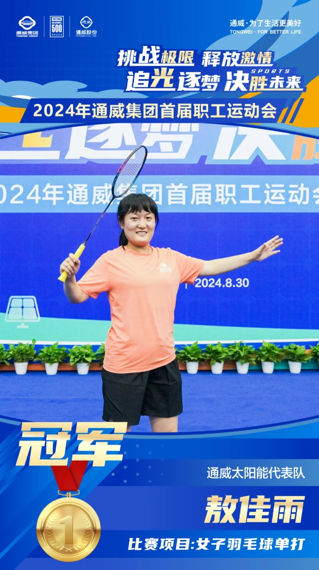 亚洲必赢国际·437ccm(中国区)官方网站