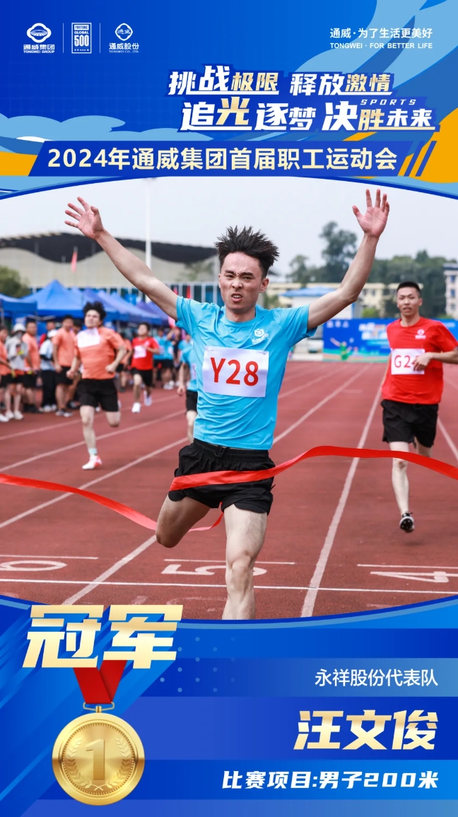 亚洲必赢国际·437ccm(中国区)官方网站