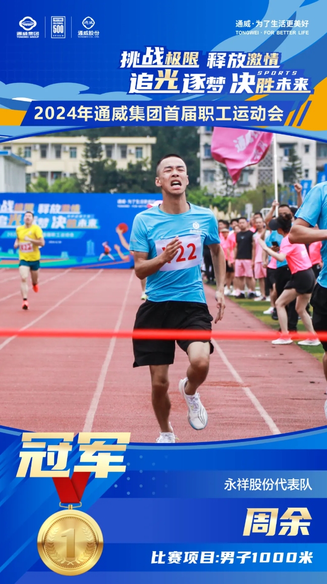 亚洲必赢国际·437ccm(中国区)官方网站