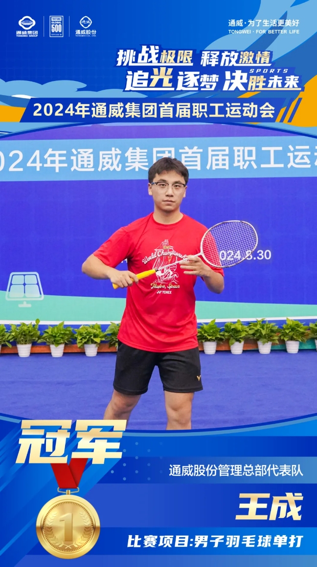 亚洲必赢国际·437ccm(中国区)官方网站