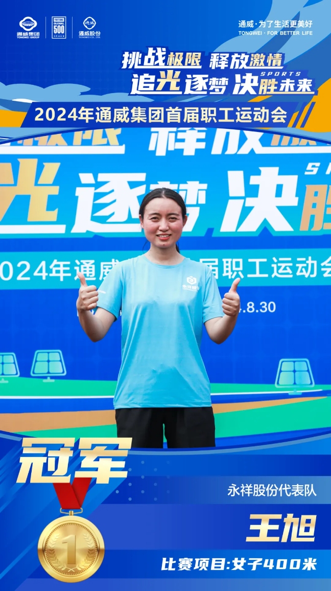 亚洲必赢国际·437ccm(中国区)官方网站