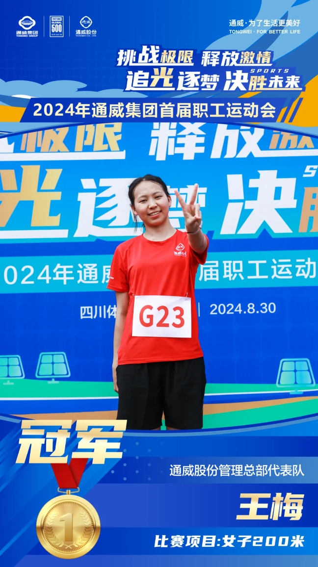 亚洲必赢国际·437ccm(中国区)官方网站