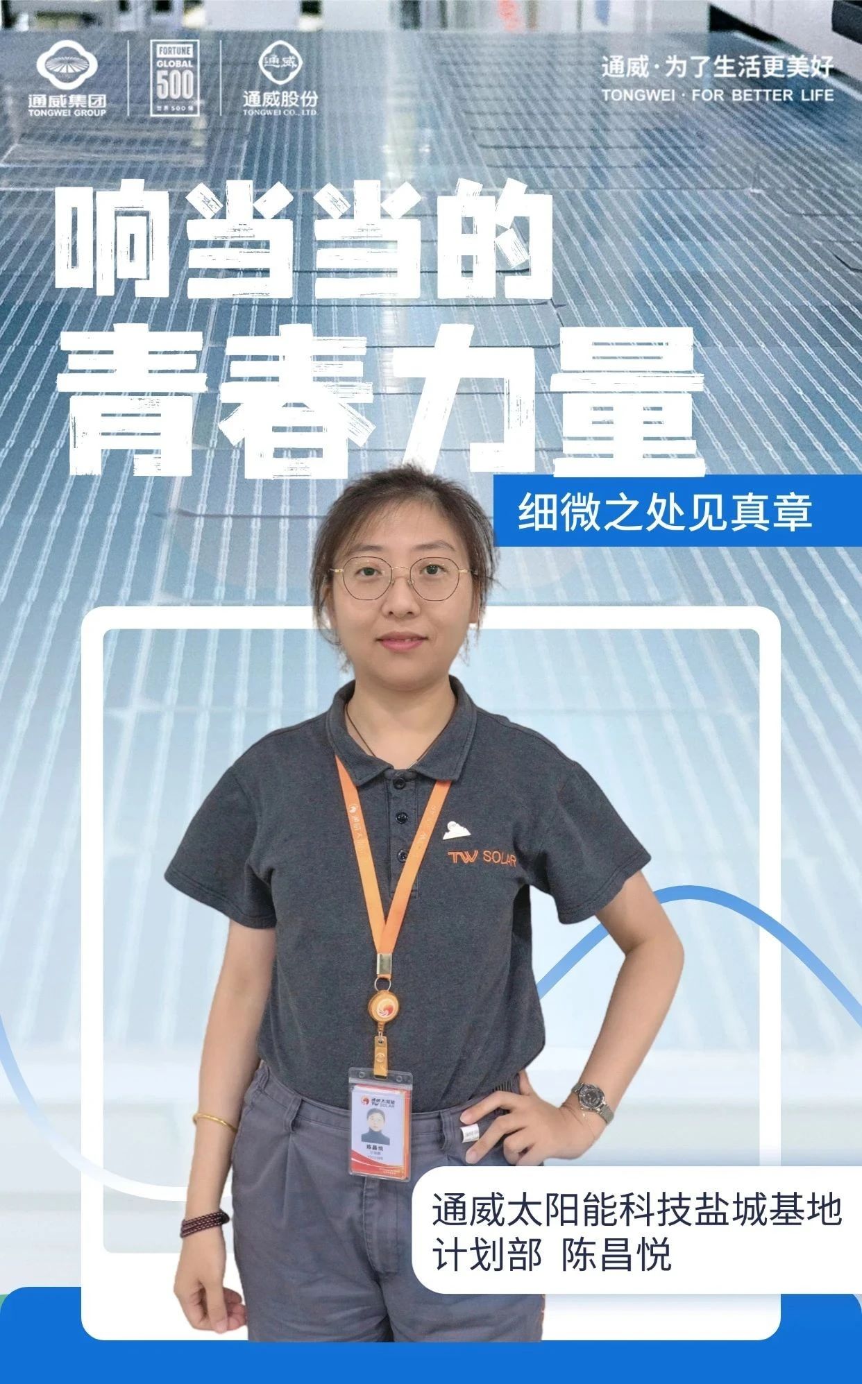 亚洲必赢国际·437ccm(中国区)官方网站