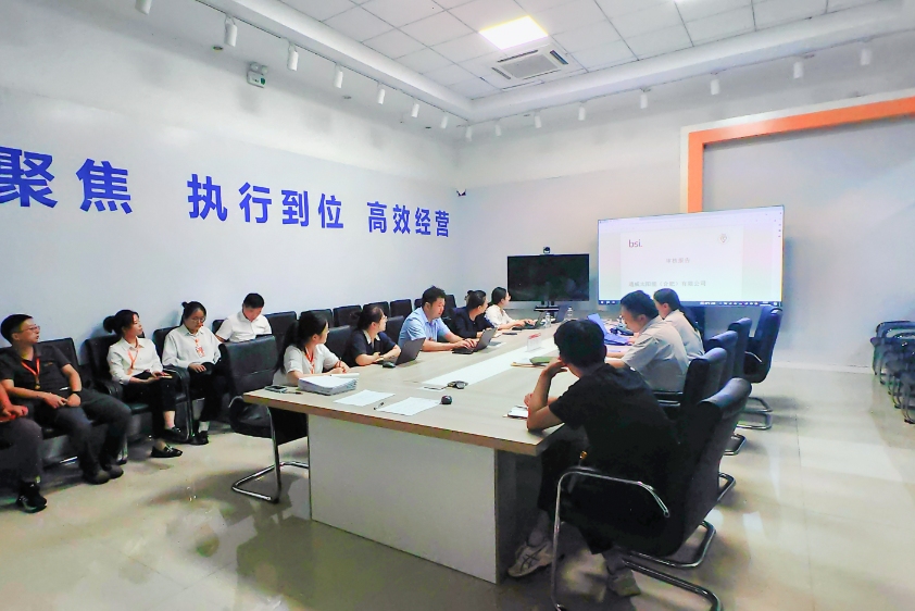 亚洲必赢国际·437ccm(中国区)官方网站