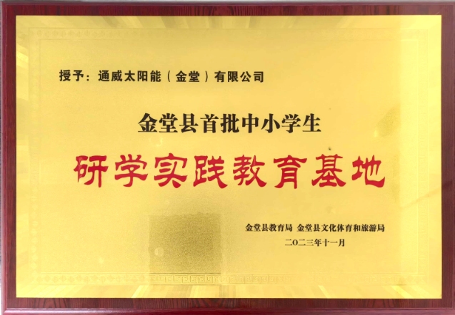亚洲必赢国际·437ccm(中国区)官方网站