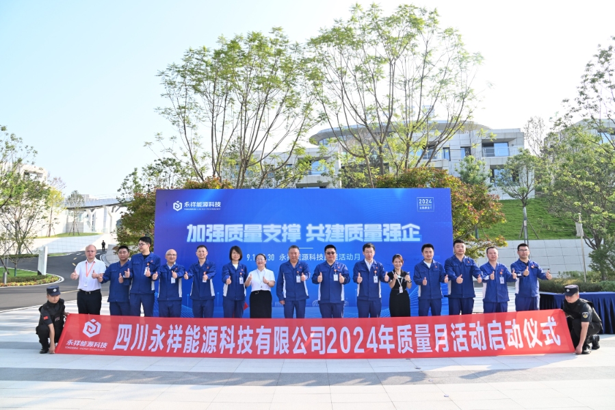 亚洲必赢国际·437ccm(中国区)官方网站