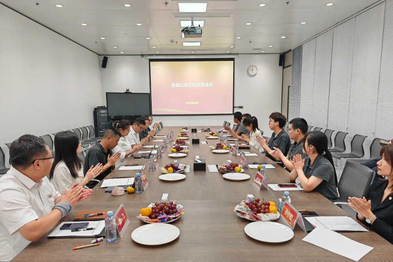 亚洲必赢国际·437ccm(中国区)官方网站